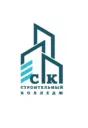 ТОГБПОУ "СТРОИТЕЛЬНЫЙ КОЛЛЕДЖ"