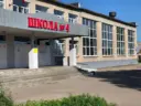 МАОУ СОШ N4