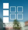 Школа 34 Тверь: МЫ ОБЪЕДИНЯЕМ!