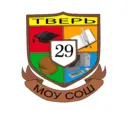 МОУ СОШ № 29 город Тверь