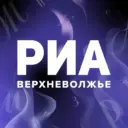 РИА Верхневолжье | Новости Твери и области