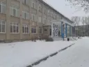 МОУ "Гимназия №1 им. В.Я. Шишкова"