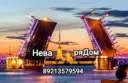 Квартиры посуточно Питер. Аренда, сниму, сдам Петербург .