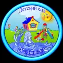 МБДОУ Детский сад №11 "Родничок"