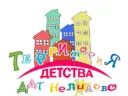 Дом детского творчества г.Нелидово Тверской области
