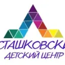 Осташковский детский центр