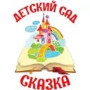 МБДОУ "Детский сад № 11" Торжок