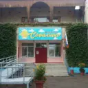 МАДОУ детский сад «Солнышко»