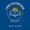 МКОУ Свисталовская ООШ