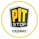 PitStop сервис Торжок