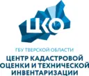 ГБУ «Центр кадастровой оценки»