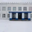 МАОУ-СОШ с. Новиковки
