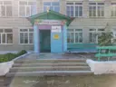 МКОУ "Поротниковская сош"