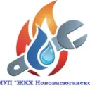 МУП «ЖКХ Нововасюганское»