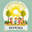 ДЕТСКИЙ САД «БЕРЁЗКА» с.Кривошеино