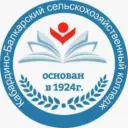 ГБПОУ «Кабардино-Балкарский сельскохозяйственный колледж»