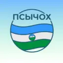 Администрация села Псычох