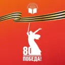 МКОУ СОШ№2 с.п.В.Куркужин