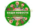 МБДОУ «Детский сад д. Черная речка» Томского района