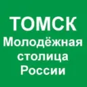 Дом культуры и Фестиваль «Томский перекрёсток»