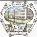 Гимназия №29 г.Томска