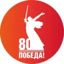 Администрация Зольского муниципального района