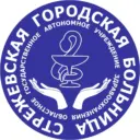 ОГАУЗ "Стрежевская ГБ"