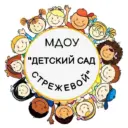 «Детский сад Стрежевой»