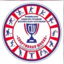 Спортивная школа г. Стрежевой