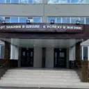 МКОУ СОШ №1 г.Кедрового