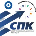 Северский промышленный колледж