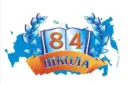 Планета "Школа 84"
