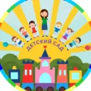 МБДОУ «Детский сад 27» г.Северск