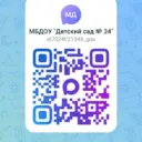 МБДОУ «Детский сад № 34»