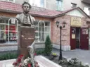 МКУК «Библиотека им. А. С. Пушкина г. Майского»