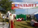 Местная администрация сельского поселения Дальнее Прохладненского муниципального района КБР