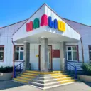 МКДОУ Детский сад №4 «Малыш» г.п. Терек