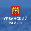 Администрация Урванского района
