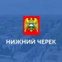 МКУ “Местная администрация с.п. Нижний Черек» УМР КБР