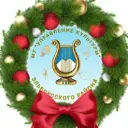 МУ "Управление культуры Эльбрусского района"