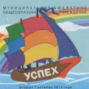 Центр образования № 7 им. Героя Советского Союза Сергея Николаевича Судейского