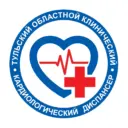 Тульский кардиодиспансер