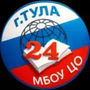 МБОУ ЦО №24