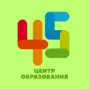 МБОУ ЦО №45