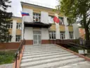 МБОУ ЦО № 29