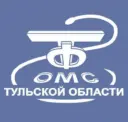 ТФОМС ТУЛЬСКОЙ ОБЛАСТИ