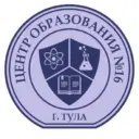 МБОУ ЦО №16