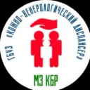 ГБУЗ Кожно-венерологический диспансер Минздрава КБР
