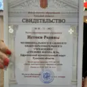МКОУ «СШ N9»