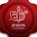 Дом культуры «Гипсовый»